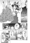  2girls comic hakurei_reimu highres kochiya_sanae multiple_girls scarf takana_shinno touhou translation_request 