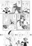  alice_margatroid basket book bookshelf broom chair comic demon_wings dress hair_ribbon hairband highres koakuma library long_hair monochrome patchouli_knowledge ribbon satou_kibi short_hair table touhou window wings 