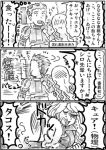  chocolate comic kinokko log_horizon monochrome naotsugu_(log_horizon) punching short_hair soujirou_seta translation_request 