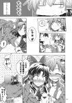  2girls blush comic hakurei_reimu highres kochiya_sanae multiple_girls takana_shinno touhou translation_request 