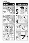  4koma aizawa_yuuichi comic highres kanon kawasumi_mai minami_shinju monochrome translated 
