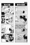 4koma aizawa_yuuichi comic highres kanon kawasumi_mai minami_shinju monochrome sawatari_makoto translated 