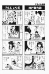  4koma aizawa_yuuichi comic highres kanon kawasumi_mai komowata_haruka kurata_sayuri misaka_kaori monochrome translated tsukimiya_ayu 