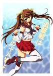  1girl blue_eyes brown_hair cosplay detached_sleeves highres huang_lingyin infinite_stratos ka2 kantai_collection long_hair solo thighhighs wink 