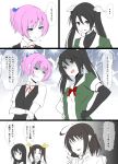  chikuma_(kantai_collection) comic female_admiral_(kantai_collection) hair_ornament highres kagerou_(kantai_collection) kantai_collection kisaragikagami multiple_girls personification pink_hair school_uniform shiranui_(kantai_collection) tone_(kantai_collection) translation_request 