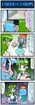  &gt;_&lt; 2girls 4koma artist_self-insert blue_hair breasts closed_eyes comic detached_sleeves frog_hair_ornament green_eyes green_hair hair_ornament highres houjuu_nue kochiya_sanae large_breasts long_hair mizuki_hitoshi multiple_girls open_mouth outstretched_arms real_life_insert revision shirt short_hair skirt snake sweat tatara_kogasa television touhou translation_request trembling vest watching_television 