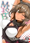 1girl armpits arms_up blush breasts brown_hair cleavage cover cover_page dark_skin green_eyes k2isu kantai_collection large_breasts looking_at_viewer mutsu_(kantai_collection) personification short_hair smile solo wink 