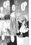  :d alice_margatroid blush breasts carriage choker cleavage comic crescent_moon crown demon_wings dress fireworks frills hat highres holding_hands koakuma long_hair monochrome moon night open_mouth patchouli_knowledge pumpkin sandals satou_kibi short_hair smile spaghetti_strap touhou tuxedo wings 