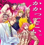  6+boys blonde_hair blue_eyes cars_(jojo) crossed_arms diavolo dio_brando earrings enrico_pucci funny_valentine green_hair highres jewelry jojo_no_kimyou_na_bouken kira_yoshikage lipstick makeup multiple_boys pink_background pink_hair purple_hair red_eyes stormsoul-kinkijakuyaku white_hair 