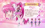  1girl aino_megumi artist_request black_legwear character_sheet cure_lovely happinesscharge_precure! high_heels long_hair magical_girl official_art pink_eyes pink_hair ribbon solo thigh_boots thighhighs white_legwear 