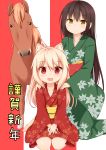  2girls absurdres animal_ears binsen black_hair blonde_hair hands_on_shoulders highres horse japanese_clothes long_hair looking_at_viewer multiple_girls open_mouth original red_eyes sitting smile tail yellow_eyes 