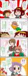  asahina_mikuru bunny_girl carrot chibi comic koizumi_itsuki kyon nagato_yuki school_uniform serafuku suzumiya_haruhi suzumiya_haruhi_no_yuuutsu tokiomi_tsubasa translation_request 