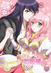  1boy 1girl black_hair blush coat couple cover cover_page estellise_sidos_heurassein floral_background gloves green_eyes hetero holding_hands kurobe_sclock long_hair pink_background pink_hair rating short_hair smile tales_of_(series) tales_of_vesperia violet_eyes wink yuri_lowell 