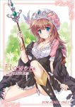  1girl ankoromochi atelier_(series) atelier_rorona blue_eyes boots brown_dress brown_hair character_name coat copyright_name dress frills hat knee_boots long_hair rororina_fryxell sitting skirt solo wand 