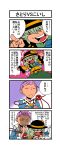  2girls 4koma anger_vein angry cake closed_eyes comic eating food green_hair hair_over_eyes highres komeiji_koishi komeiji_satori long_hair multiple_girls onikobe_rin open_mouth purple_hair short_hair third_eye touhou translation_request 