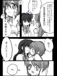  2girls akemi_homura blush bow bra comic hair_bow hand_on_another&#039;s_face long_hair mahou_shoujo_madoka_magica mahou_shoujo_madoka_magica_movie miki_sayaka monochrome multiple_girls pika622 short_hair tied_up translation_request underwear 