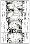  2girls comic highres kagiyama_hina kawashiro_nitori monochrome multiple_girls tori_(hiyoko_bazooka) touhou translation_request 