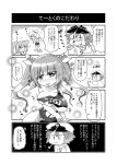  &gt;_&lt; 4koma admiral_(kantai_collection) blush breasts character_request comic glasses highres kantai_collection monochrome noai_nioshi saliva swimsuit translation_request under_boob |_| 