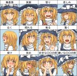  1girl blonde_hair blush braid crying flying_sweatdrops grin hands_on_own_face hat kirisame_marisa light_smile meme nip_to_chip no_hat pointing pointing_at_viewer side_braid smile tears touhou translated witch_hat yellow_eyes 