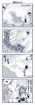  4koma admiral_(kantai_collection) ball comic detached_sleeves hairband i-168_(kantai_collection) i-19_(kantai_collection) japanese_clothes kantai_collection kongou_(kantai_collection) long_hair monochrome open_mouth pen personification ponytail school_swimsuit shark swimsuit translation_request twintails utsurogi_angu wink 