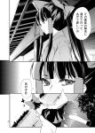  2girls bow comic dress hair_tubes hakurei_reimu japanese_clothes kimono long_hair monochrome multiple_girls short_hair touhou translation_request tsurukame 