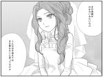  1girl bare_shoulders bride dress inazuma_eleven inazuma_eleven_(series) inazuma_eleven_go long_hair o_bisc_o raimon_natsumi solo translated veil wedding_dress 