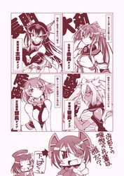  6+girls breasts comic elbow_gloves flower glasses gloves hair_flower hair_ornament hairband headgear highres k.m.station kantai_collection long_hair mechanical_halo monochrome multiple_girls musashi_(kantai_collection) mutsu_(kantai_collection) nagato_(kantai_collection) personification ponytail sarashi short_hair tatsuta_(kantai_collection) tenryuu_(kantai_collection) translation_request yamato_(kantai_collection) 