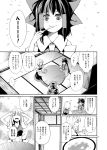  3girls bow braid comic dress food hair_tubes hakurei_reimu japanese_clothes kimono kirisame_marisa long_hair monochrome multiple_girls obi omurice short_hair touhou translation_request tsurukame 