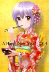  1girl akahige brown_eyes highres japanese_clothes kimono nagato_yuki new_year purple_hair short_hair solo suzumiya_haruhi_no_yuuutsu 