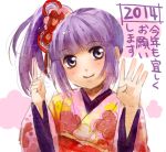  1girl 2014 alternate_hairstyle bow floral_print hair_bow inku japanese_clothes kimono lavender_hair long_hair obi side_ponytail solo sophie_(tales) tales_of_(series) tales_of_graces 