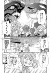  3koma asagumo_(kantai_collection) comic highres i-class_destroyer kantai_collection michishio_(kantai_collection) monochrome orca shinkaisei-kan tenshin_amaguri_(inobeeto) translation_request yamagumo_(kantai_collection) 