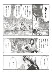  comic forest hand_on_another&#039;s_face imaizumi_kagerou monochrome moon nature river sanwa_(koyabu2171) shouting sitting touhou translation_request wakasagihime 