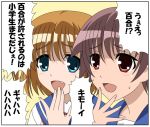  blue_eyes brown_hair fang kataoka_yuuki kimoi_girls miyanaga_saki parody red_eyes saki short_hair translated 