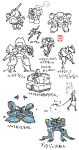  animal armored_core armored_core:_for_answer chibi collar leash mecha translation_request walking 