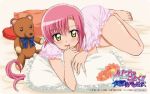  blush hayate_no_gotoku! katsura_hinagiku legs long_hair pijama pink_hair smile 
