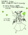  bat_wings comic fang green_eyes hair_over_one_eye head_wings headwings heart koakuma marisu necktie touhou translation_request wings 