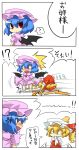 /\/\/\ 2girls 3koma :3 ? anger_vein angry assisted_exposure bad_id bat_wings blonde_hair blue_hair chibi clothes_thief comic eiri_(eirri) fang flandre_scarlet hat head_bump headbump highres mouth_hold multiple_girls o_o panties pantsing panty_pull red_eyes remilia_scarlet siblings sisters speed_lines surprised theft touhou translated translation_request underwear underwear_thief wings 