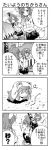  :3 akari_ryuryuwa animal_ears bad_id comic guitar_case instrument_case misaka_imouto misaka_mikoto monochrome nyandex rooster_comb safety_pin school_uniform to_aru_majutsu_no_index translated translation_request |&omega;| |_| 