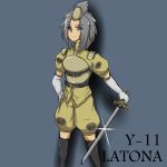  armored_core armored_core:_for_answer girl mecha_musume short_hair sword 