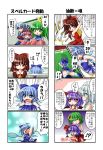  :&lt;&gt; adapted_costume bat_wings bow chainlink_fence cheerleader chibi cirno comic daiyousei emphasis_lines flower hair_bow hair_flower hair_ornament hair_tubes hakurei_reimu ice ice_wings izayoi_sakuya kagura_chitose kamishirasawa_keine kazami_yuuka multiple_4koma mystia_lorelei no_hat no_headwear o_o panties plaid plaid_skirt pom_poms racket remilia_scarlet skirt spell_card team_9 teardrop tennis tennis_racket touhou translated translation_request turn_pale underwear wings 