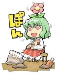  ascot chibi dress_shirt fertilizer flower flower_on_head green_hair hounori kazami_yuuka open_mouth plaid plaid_skirt plaid_vest red_eyes shirt short_hair shovel simple_background sitting skirt skirt_set smile solo stool touhou translated translation_request white_background worktool 