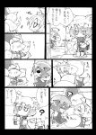  ahoge angeltype animal_ears chen comic dog_ears dog_tail highres inu_sakuya izayoi_sakuya monochrome tail tail_hug touhou translated translation_request yakumo_ran 