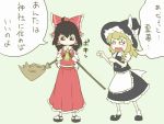  bow braid broken broom buttons dress hair_bow hair_ribbon hakurei_reimu hat kirisame_marisa multiple_girls open_mouth peconica ribbon shoes socks touhou translated translation_request witch_hat 