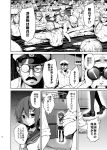  ataru_(cha2batake) comic fanfic ikazuchi_(kantai_collection) kantai_collection tagme translation_request 