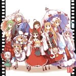  1boy 6+girls ahoge album_cover ascot bare_shoulders biting_hand blonde_hair bow braid brown_eyes brown_hair cover detached_sleeves dress dual_persona film_strip glasses green_hair hair_bow hair_ribbon hair_tubes hakama hakurei_reimu hat hitodama japanese_clothes joyfull_(terrace) kazami_yuuka kirisame_marisa konpaku_youmu konpaku_youmu_(ghost) long_hair m.u.g.e.n morichika_rinnosuke multiple_girls nontraditional_miko older open_mouth original parasol pink_hair plaid plaid_skirt plaid_vest ribbon rumia saigyouji_yuyuko sendai_hakurei_no_miko short_hair silver_hair skirt skirt_set smile snot sword time_paradox touhou triangular_headpiece umbrella watermark weapon white_background witch_hat yakumo_yukari younger 