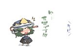  1girl blush chibi green_hair hat open_mouth ribbon saku_(osake_love) shikieiki_yamaxanadu short_hair solo touhou 