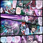  blue_hair comic covert_koronu ensign_(koronu) green_hair koronu_korinne kxks-01 kyata laser_beam lowres mecha multicolored_hair original pilot_(koronu) pink_hair short_hair translation_request 