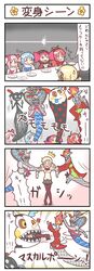  4girls 4koma arm_grab blue_hair charlotte_(madoka_magica) comic double_v drill_hair highres kaname_madoka kriemhild_gretchen magical_girl mahou_shoujo_madoka_magica mahou_shoujo_madoka_magica_movie miki_sayaka multiple_girls oktavia_von_seckendorff ophelia_(madoka_magica) pantyhose pink_hair plate redhead sakura_kyouko school_uniform sitting spoilers sweatdrop throwing tomoe_mami translation_request twin_drills v yukiroku 