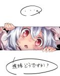  1girl azuki-taste blue_hair blush fang hat highres mob_cap open_mouth peeping puffy_sleeves red_eyes remilia_scarlet short_sleeves simple_background solo text touhou translated white_background 