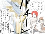  1girl bare_shoulders boned_meat felyne food holding_dish holding_food horns knee_up looking_at_another meat monster_hunter motion_blur naked_towel open_mouth poaro redhead short_hair sitting slapping speed_lines squatting towel translation_request whiskers wrapped_up zinogre 
